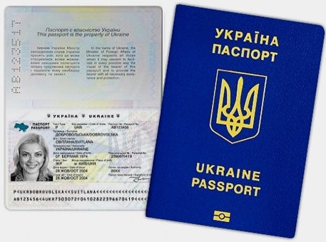 загранпаспорт украины или биометрический паспорт для регистрации на амазон 2019